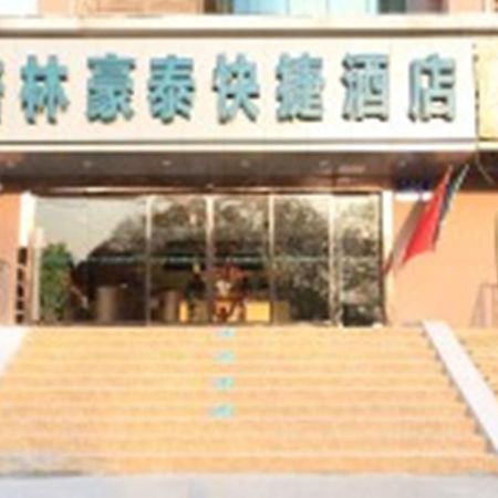 Greentree Inn Jiangsu Nanjing Forestry University National Exhibition Center Express Hotel Extérieur photo